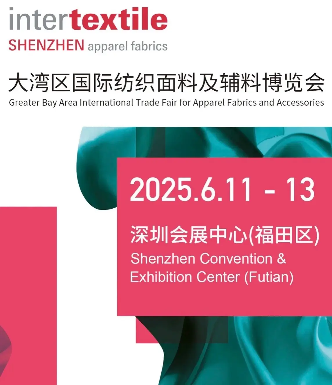 Success at the Shenzhen International Textile Fabric Exhibition (June 11-13) – Showcasing Innovative Knit Fabrics