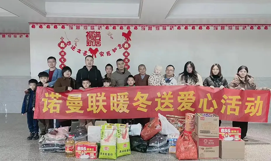 Star Lighting - Caring for children public welfare activities